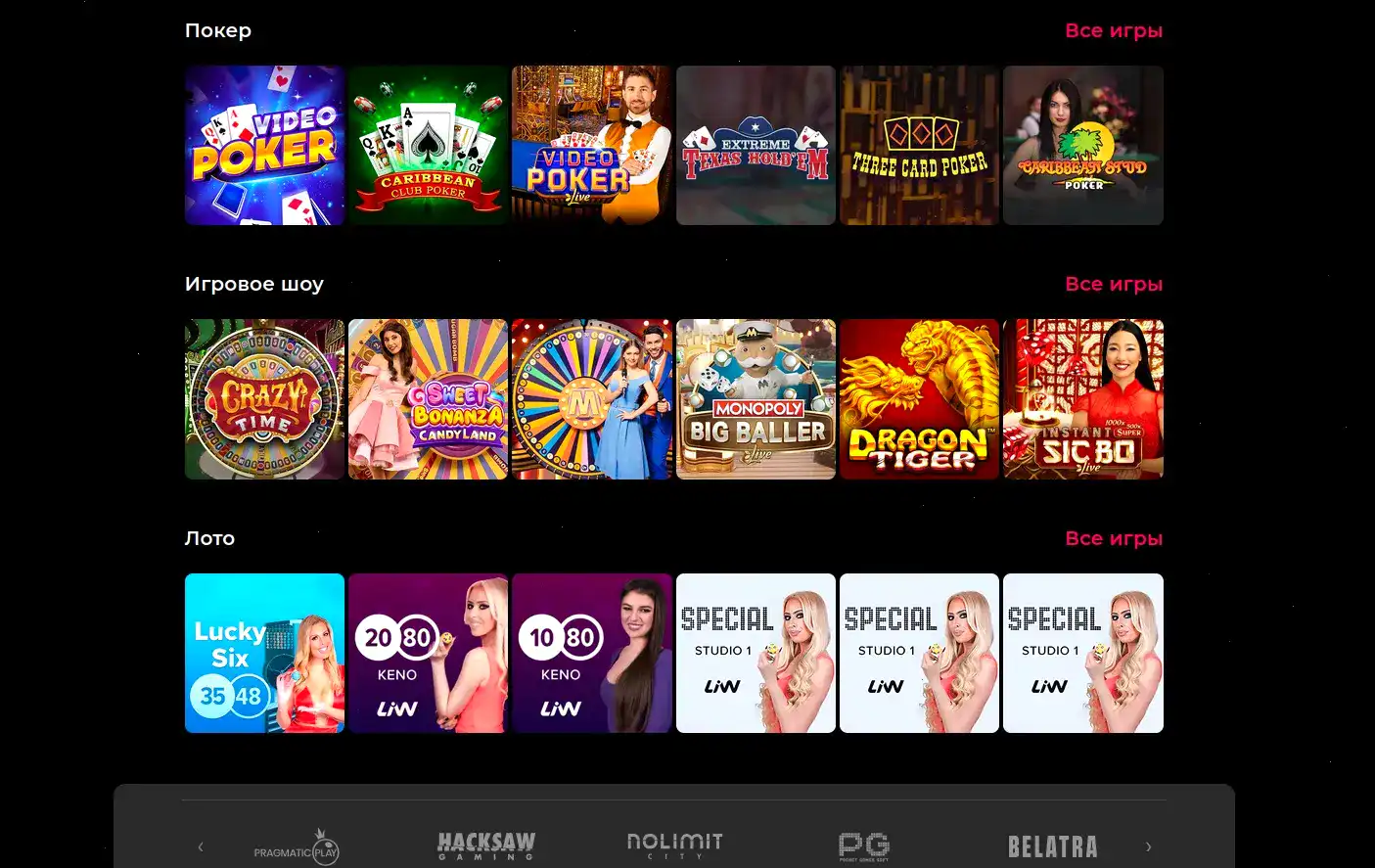 Riobet казино зеркало мобильная версия
